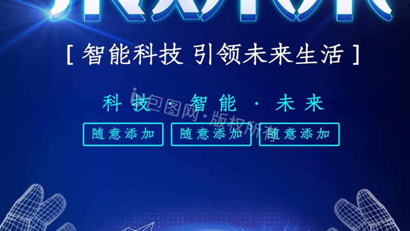 SMT贴片温度曲线设置：关键参数与优化策略